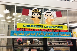 Doha con bambini in Qatar, biblioteca nazionale