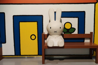 Museo di Miffy, Utrecht