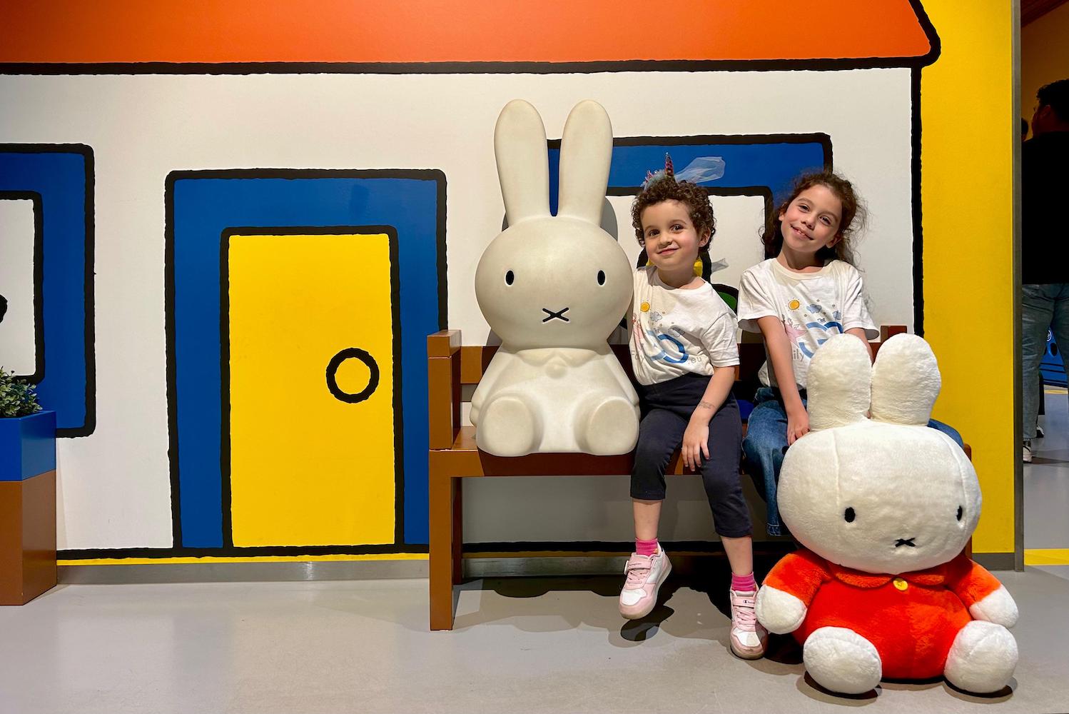 Museo miffy